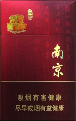 南京（硬珍品）  第1张