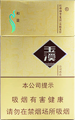 玉溪（硬和谐）  第1张