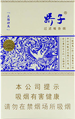 娇子（蓝太阳神鸟）  第1张