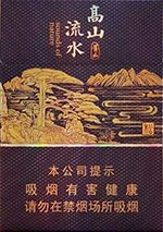 黄山（高山流水中支）  第1张