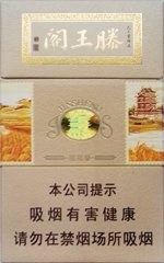 金圣（滕王阁香两岸）  第1张