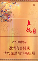 真龙（硬凌云）  第1张