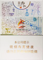 七匹狼（鼓浪扬帆）  第1张