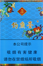 玉溪（84mm细支钓鱼台）  第1张