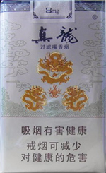 真龙（娇子8mg）  第1张