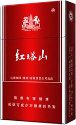 红塔山（硬新）  第1张