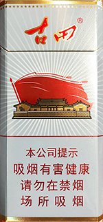 七匹狼（古田红军灰）  第1张