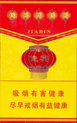 钻石（佳宾）  第1张