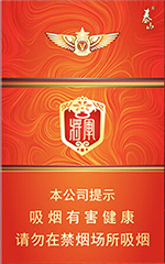 泰山（红将）  第1张