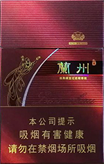 兰州（硬经典）  第1张