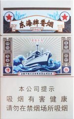 黄山（东海）  第1张
