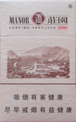 玉溪（硬小庄园）  第1张
