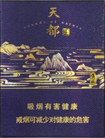 黄山（天都高山流水）  第1张