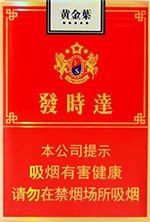 黄金叶（发时达）  第1张