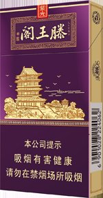金圣（滕王阁·紫光）  第1张