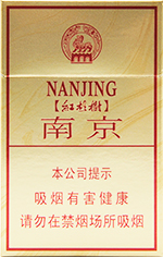 南京（硬林）  第1张