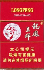 龙凤呈祥（硬）  第1张
