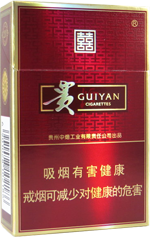 贵烟（喜满意）  第1张
