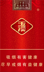 玉溪（软弘毅）  第1张