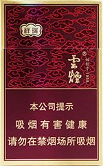云烟（祥瑞）  第1张