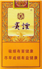 贵烟（小国酒香）  第1张