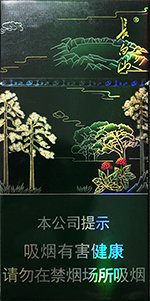 长白山（圣境）  第1张