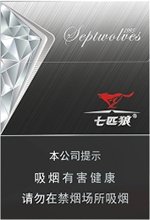七匹狼（银中支）  第1张