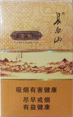 长白山（小香魁）  第1张