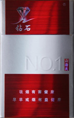 钻石（山海关）  第1张