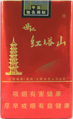 红塔山（软世纪）  第1张