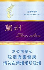 兰州（硬新尚）  第1张