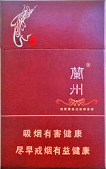 兰州（硬如意）  第1张