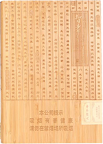 王冠（智者010五支）  第1张