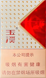 玉溪（合顺）  第1张