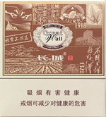 长城（风雅）  第1张