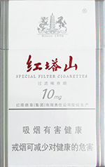 红塔山（铂金白）  第1张
