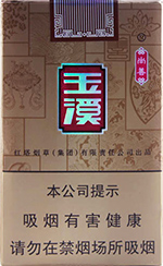 玉溪（软尚善）  第1张
