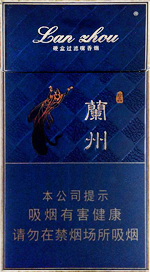 兰州（细支珍品）  第1张