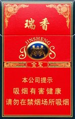 金圣（硬红）  第1张