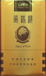 黄鹤楼（软九鼎）  第1张