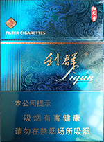 利群（阳光青中支）  第1张