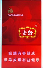云烟（福）  第1张