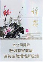 黄金叶（许昌水韵莲城）  第1张
