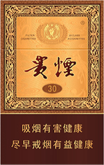 贵烟（国酒香30）  第1张