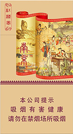 南京（新版）  第1张