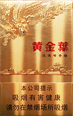 黄金叶（硬金）  第1张