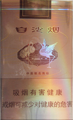 白沙（软香槟）  第1张