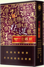 七匹狼（福道）  第1张