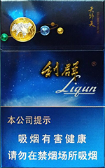 利群（天外天）  第1张
