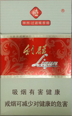 利群（新神州）  第1张